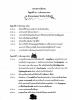 letter 2010-10-11 08.jpg 2.1K
